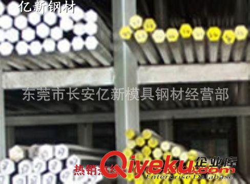 其他不銹鋼型材 X50CrMoV15不銹鋼材料 1.4116德國不銹鋼