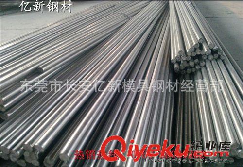 其他不銹鋼型材 X50CrMoV15不銹鋼材料 1.4116德國不銹鋼原始圖片2