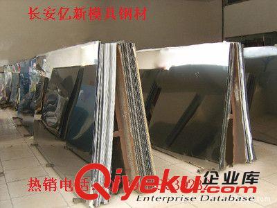 其他不銹鋼棒材 德國X5CrNiMo18-10進口不銹鋼原始圖片2