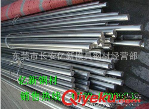 其他不銹鋼棒材 德國X3CRNIMO17-13-3不銹鋼X3CRNIMO17-13-3b板材原始圖片2