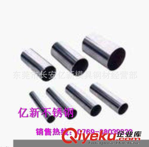 其他不銹鋼棒材 美國ASTM316LHN不銹鋼棒ASTM316LHN圓鋼ASTM316LHN不銹鋼