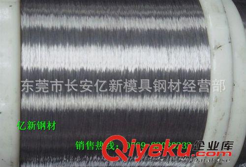 其他不銹鋼棒材 美國ASTM309S不銹鋼棒ASTM309S圓鋼ASTM309S不銹鋼