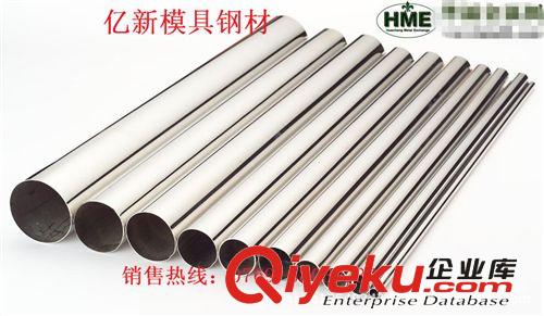 其他不銹鋼棒材 美國ASTMXM-7不銹鋼棒ASTMXM-7圓鋼ASTMXM-7