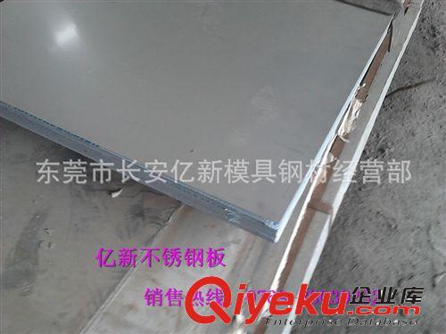 不銹鋼圓棒 直銷不銹鋼440C圓棒 進(jìn)口不銹鋼440C圓棒不銹鋼圓棒