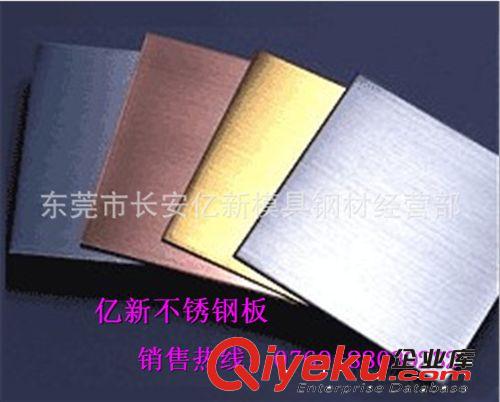 不銹鋼圓棒 【SUS440C不銹鋼】進口SUS440C不銹鋼 全國聯保 批發批零原始圖片2