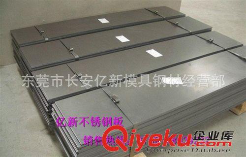 不銹鋼圓棒 【SUS440C不銹鋼】進口SUS440C不銹鋼 全國聯保 批發批零原始圖片3