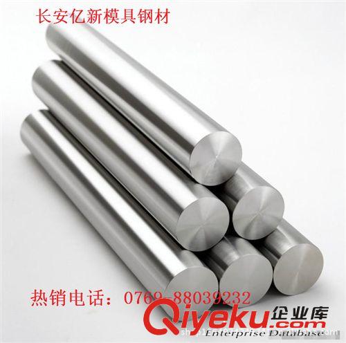 不銹鋼圓棒 直銷不銹鋼440C圓棒 進(jìn)口不銹鋼440C圓棒不銹鋼圓棒原始圖片2