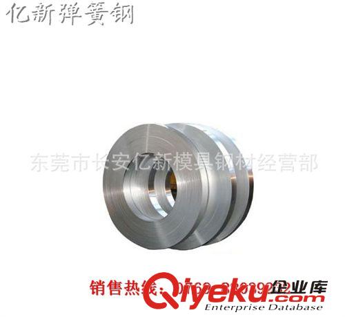 彈簧鋼 德國55CrMoV4彈簧鋼55CrMoV4彈簧鋼帶55CrMoV4彈簧鋼板原始圖片3
