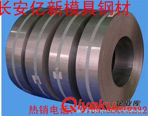 彈簧鋼 供應AISI1086、AISI1095、AISI1066原始圖片2