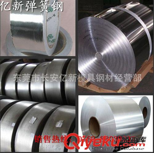 彈簧鋼 口高淬透55Si7彈簧鋼 進口耐高溫彈簧鋼絲 進口彈簧鋼絲價格原始圖片2
