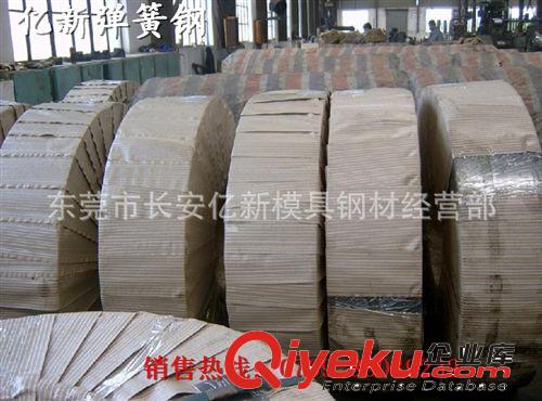 彈簧鋼 口高淬透55Si7彈簧鋼 進口耐高溫彈簧鋼絲 進口彈簧鋼絲價格原始圖片3