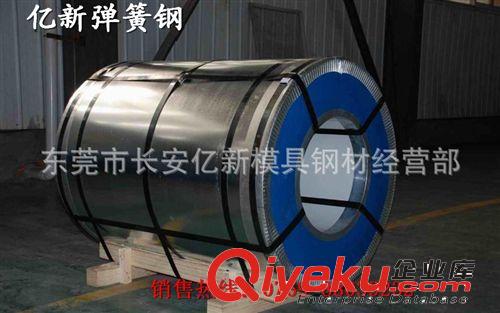彈簧鋼 美國ASTM A232彈簧鋼ASTM A232彈簧鋼帶ASTM A232彈簧鋼板