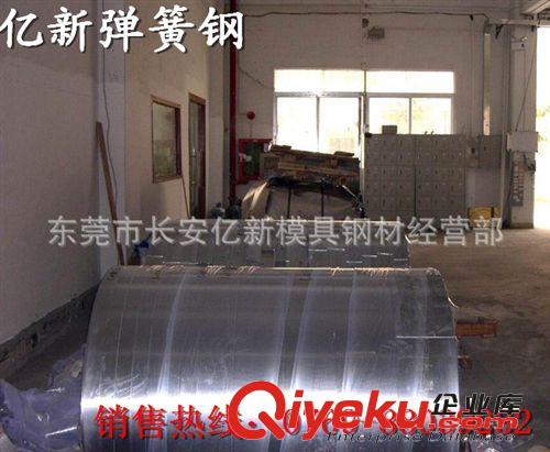 彈簧鋼 美國ASTM A230彈簧鋼ASTM A230彈簧鋼帶ASTM A230彈簧鋼板原始圖片2