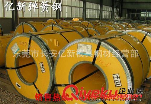 彈簧鋼 美國ASTM A230彈簧鋼ASTM A230彈簧鋼帶ASTM A230彈簧鋼板原始圖片3