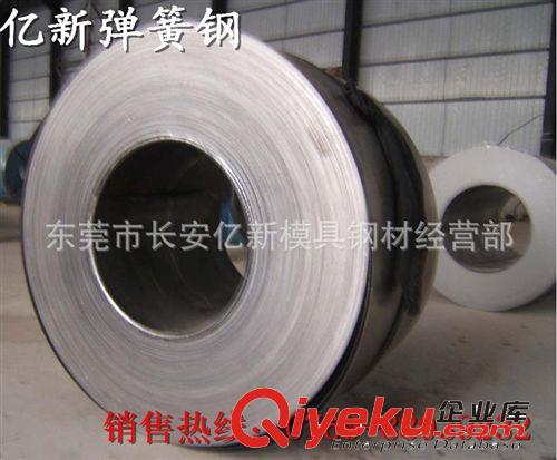 彈簧鋼 進口彈簧鋼帶彈簧鋼棒，進口54SiCrV6彈簧鋼的硬度