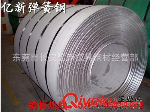 彈簧鋼 美國ASTM A232彈簧鋼ASTM A232彈簧鋼帶ASTM A232彈簧鋼板原始圖片2