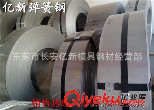 彈簧鋼 美國ASTM A232彈簧鋼ASTM A232彈簧鋼帶ASTM A232彈簧鋼板原始圖片3