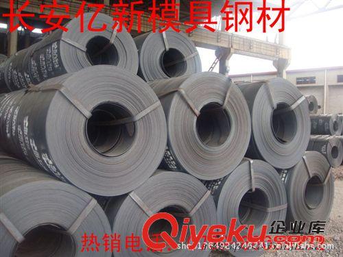 彈簧鋼 德國65Si7彈簧鋼65Si7彈簧鋼帶65Si7彈簧鋼板