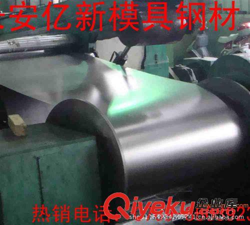 彈簧鋼 A77552彈簧鋼A77552彈簧鋼板A77552彈簧鋼帶原始圖片2