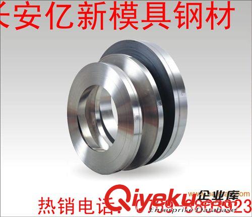 彈簧鋼 A77552彈簧鋼A77552彈簧鋼板A77552彈簧鋼帶原始圖片3