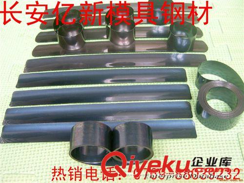 彈簧鋼 55SiMnVB彈簧鋼55SiMnVB彈簧鋼板55SiMnVB彈簧鋼帶原始圖片2