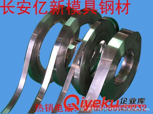 彈簧鋼 55SiMnVB彈簧鋼55SiMnVB彈簧鋼板55SiMnVB彈簧鋼帶原始圖片3