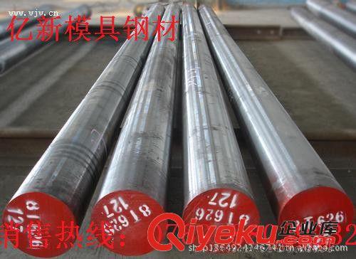 軸承鋼 【億新】現(xiàn)貨批發(fā)寶鋼產(chǎn)GCr15軸承鋼 耐磨GCr15高碳鉻軸承鋼原始圖片2