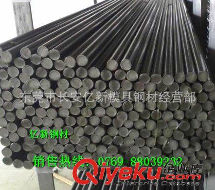 不銹鋼方棒 寶鋼13CR18NI9SI3優(yōu)質(zhì)不銹鋼原始圖片2