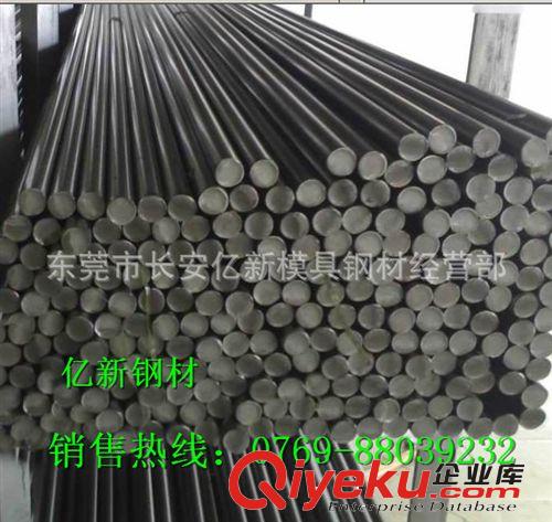 不銹鋼方棒 寶鋼13CR18NI9SI3優(yōu)質(zhì)不銹鋼原始圖片3