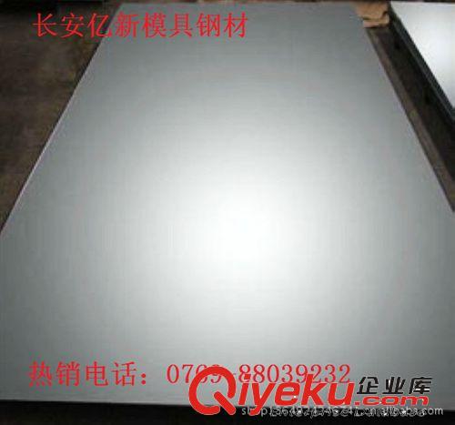 不銹鋼方棒 寶鋼13CR18NI9SI3優(yōu)質(zhì)不銹鋼