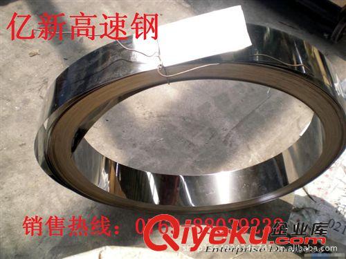 工具鋼 日本SKH-51粉末高速鋼 進(jìn)口SKH51高速鋼多少錢(qián)一公斤 SKH51價(jià)格原始圖片2