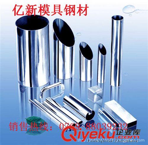 不銹鋼圓管 銷售301不銹鋼管