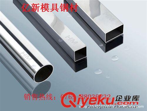 不銹鋼圓管 314不銹鋼管 高硬度314不銹鋼管
