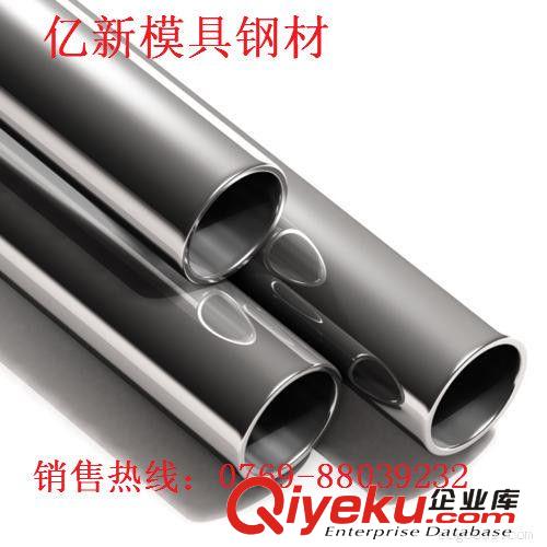 不銹鋼圓管 314不銹鋼管 高硬度314不銹鋼管