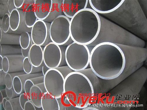 不銹鋼圓管 批發SUS405不銹鋼不銹鋼復合管