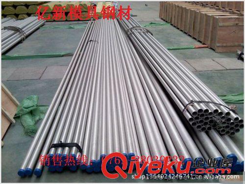 不銹鋼圓管 批發SUS405不銹鋼不銹鋼復合管