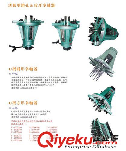 可調(diào)式多軸器 原廠直銷 tj供應(yīng) 高品質(zhì)住野可調(diào)式多軸機(jī)器 鉆孔多軸機(jī)器原始圖片2