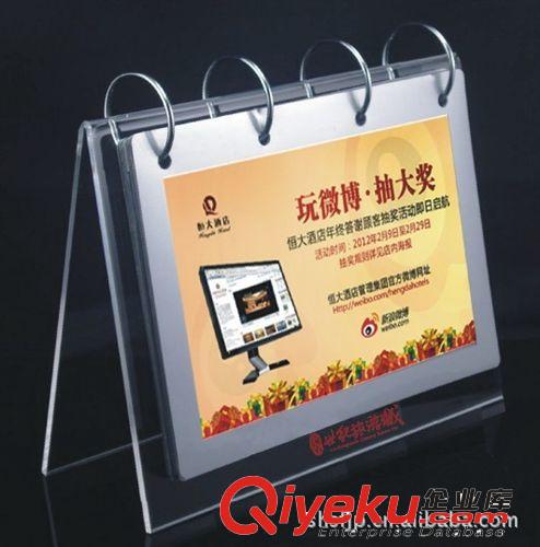 臺歷 臺歷架　亞克力Ｖ字型　烤彎架原始圖片2