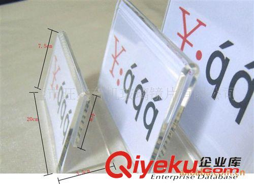 展示柜 眼鏡展示架亞克力