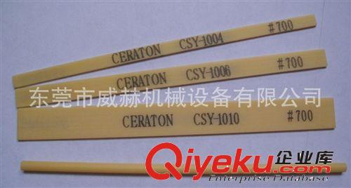 犀利盾纤维油石 大量批发日本犀利盾超级油石CERATON  CSY-1004