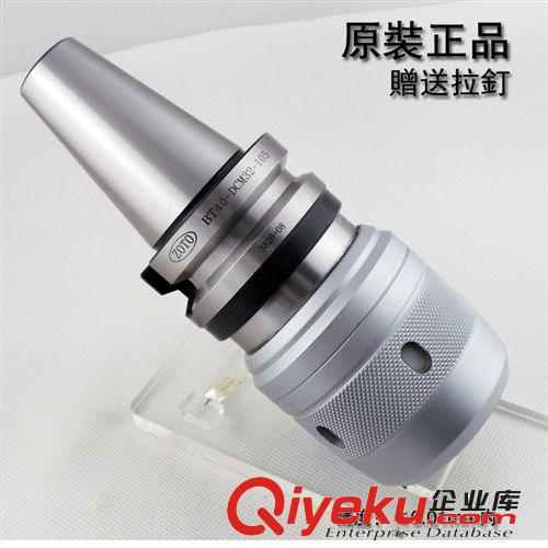 高精密數(shù)控刀柄 莫式柄強力型刀桿 MT3-C32 MT4-C32