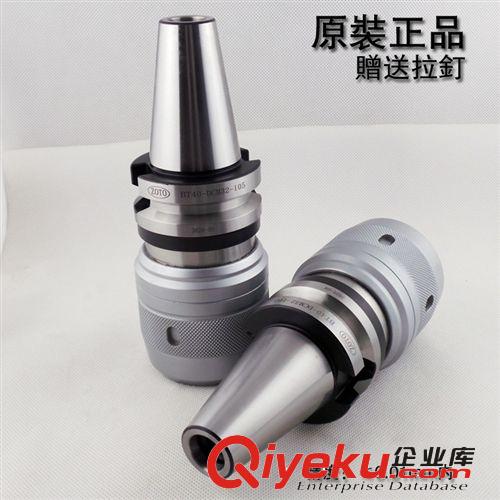 高精密數控刀柄 批發高精密強力刀柄/BT40-C32-105L強力型銑刀刀柄原始圖片2