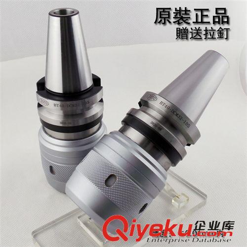 高精密數控刀柄 批發高精密強力刀柄/BT40-C32-105L強力型銑刀刀柄原始圖片3