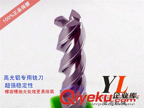 進口鎢鋼銑刀 超微粒整體合金銑刀 高光鋁合金專用銑刀 鋁用銑刀1-20mm原始圖片2