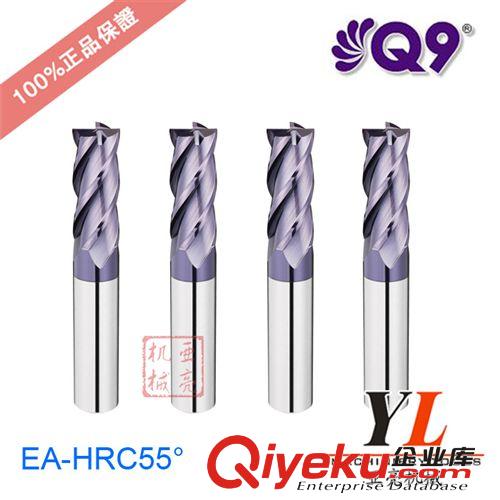 進(jìn)口鎢鋼銑刀 【進(jìn)口銑刀Q9】高速高硬度60度超微粒鎢鋼涂層球頭銑刀2刃球頭刀