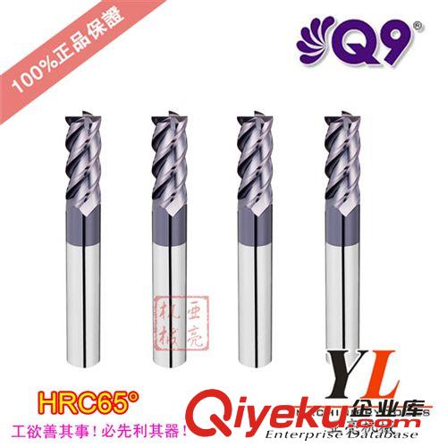 進口鎢鋼銑刀 【進口銑刀Q9】55度超微粒鎢鋼涂層立銑刀 CNC數控刀具 1-20mm原始圖片2