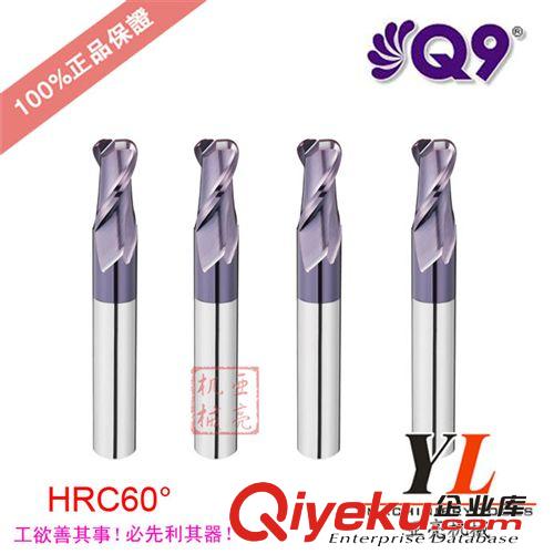 進口鎢鋼銑刀 【進口銑刀Q9】55度超微粒鎢鋼涂層立銑刀 CNC數控刀具 1-20mm原始圖片3
