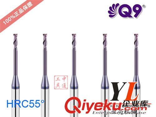 進口鎢鋼銑刀 【進口銑刀Q9】55度超微粒鎢鋼涂層立銑刀 CNC數控刀具 1-20mm