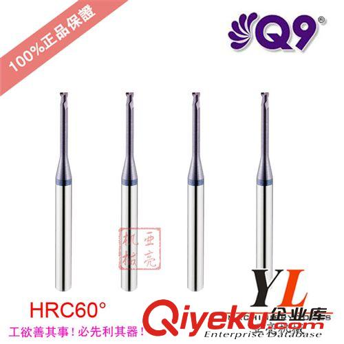 進口鎢鋼銑刀 【進口銑刀Q9】55度超微粒鎢鋼涂層深溝立銑刀 合金刀具 1-20mm