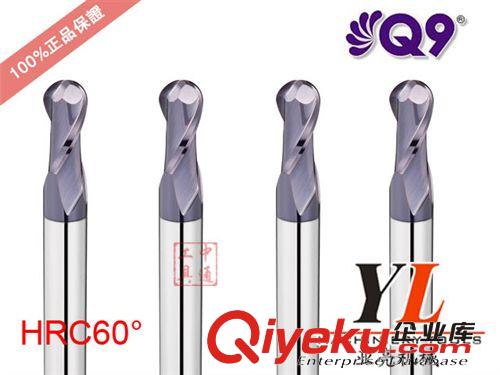 進口鎢鋼銑刀 【進口銑刀Q9】高速高硬度55度超微粒鎢鋼涂層球頭銑刀2刃球頭刀原始圖片2